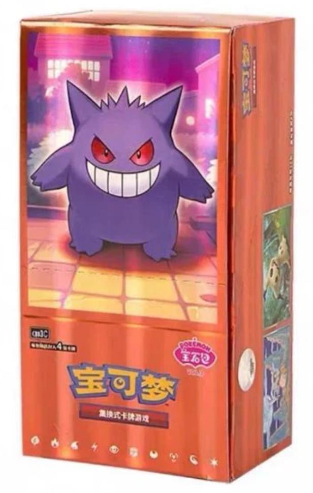 GEM PACK VOL 3 BOOSTER BOX (ÇİNCE)