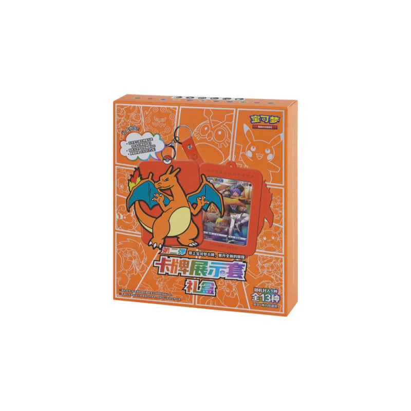 CARD DISPLAY II CHARIZARD - (ÇİNCE)