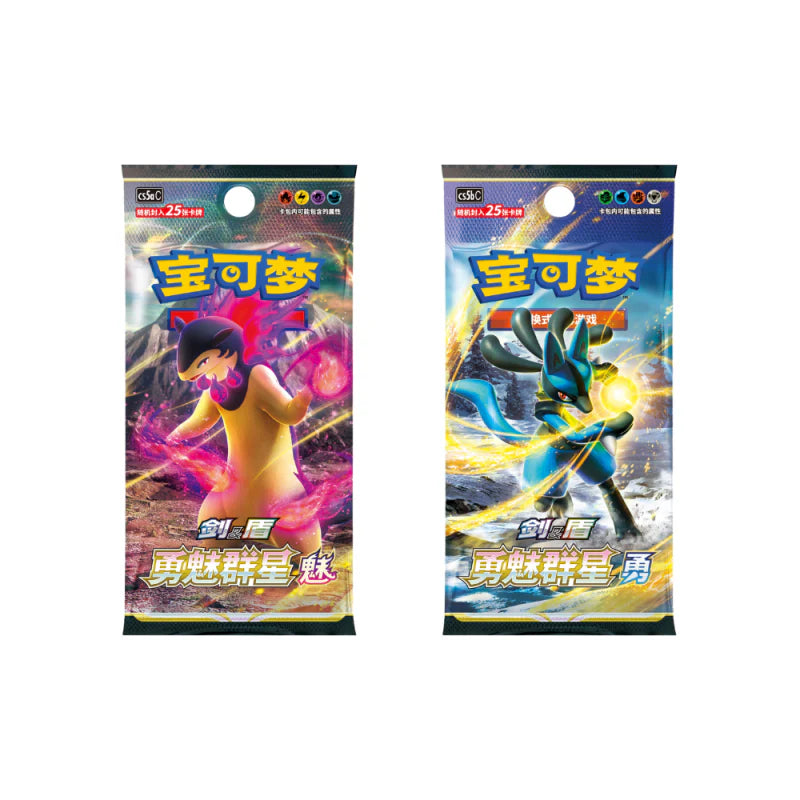 CARD DISPLAY II CHARIZARD - (ÇİNCE)