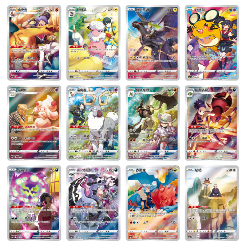 CARD DISPLAY II CHARIZARD - (ÇİNCE)